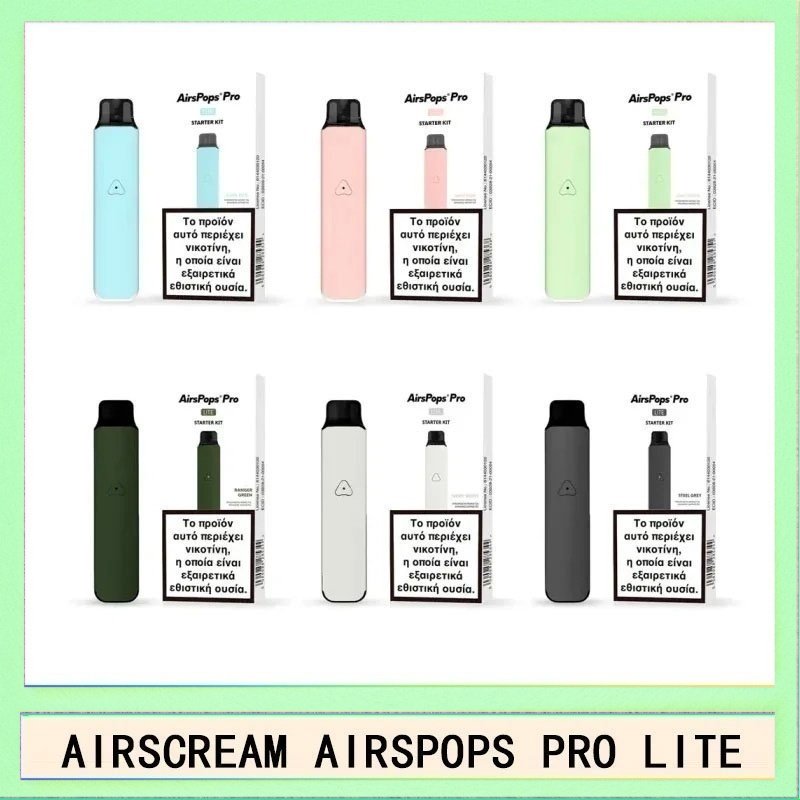 AIRSPOPS PRO LITE AIRSCREAM AIRSPOPS PRO LITE 氣泡電子煙主機官網