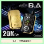 B.A電子煙一次性抛棄式20000口