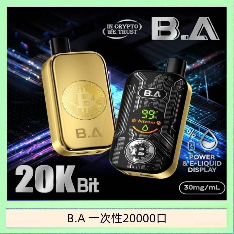 B.A 一次性20000口 B.A電子煙一次性抛棄式20000口