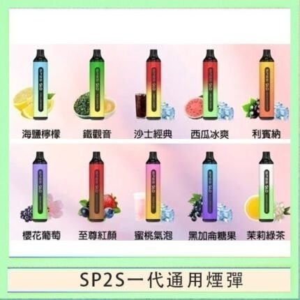 SP2S GLO拋棄式電子煙思博瑞一次性7000口