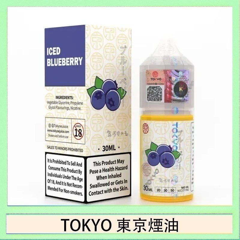 TOKYO 東京煙油 TOKYO 東京煙油東京煙油E-juice 30ML