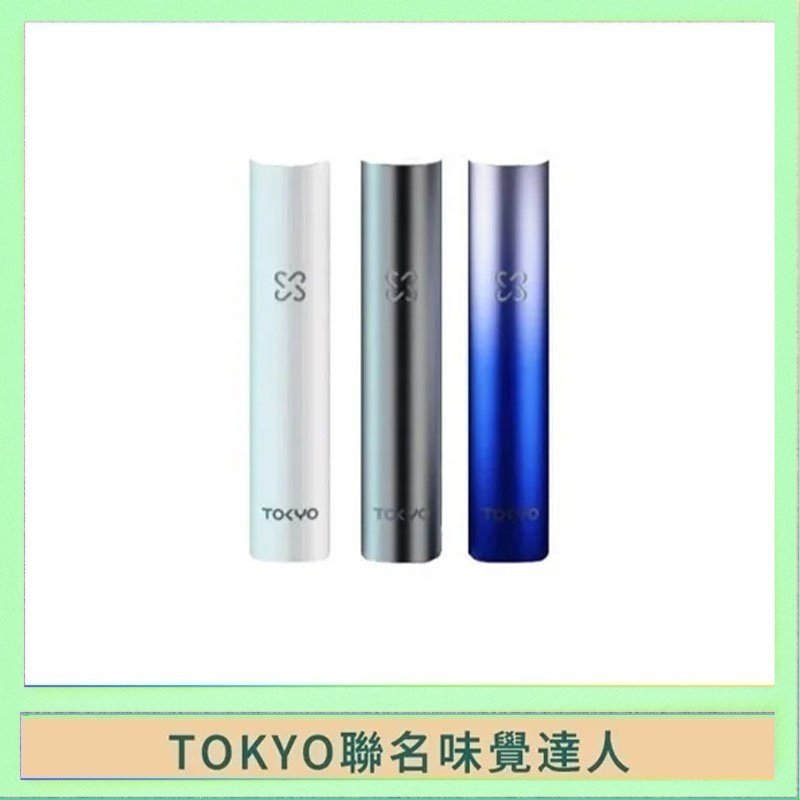 味覺の達人 味覺の達人Taste Master X Tokyo悅刻一代單主機