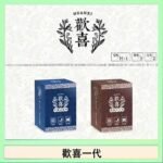 歡喜霧化煙彈relx通用悅刻一代/LANA